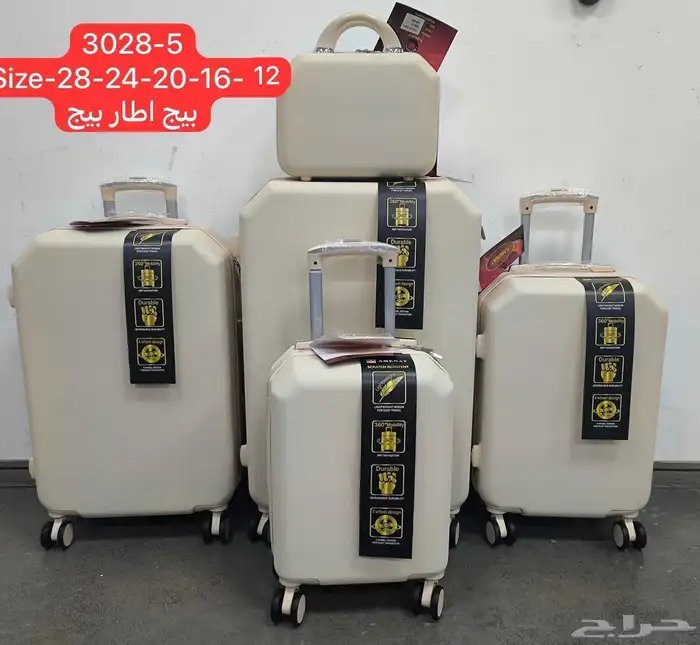 شنط سفر 6