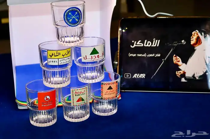 شاي استكرات بيزات 2