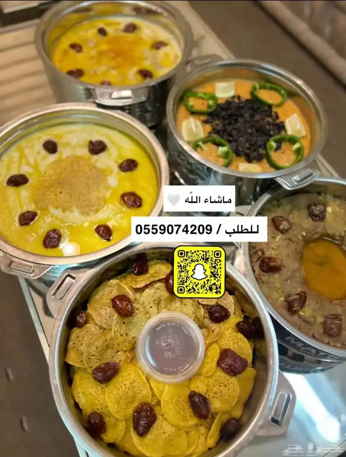 اكلات شعبيه 3
