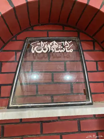قزاز ربع 0