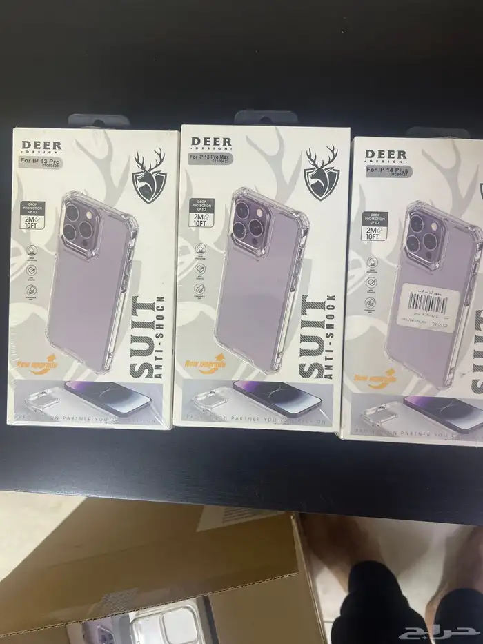 بكج حماية من شركة DEER 3