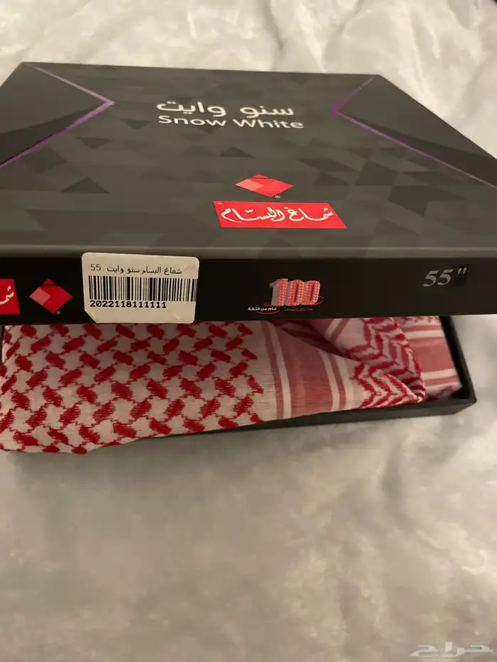شماغ شركه سنو وايت 1