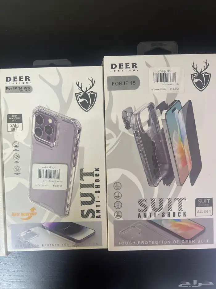 بكج حماية من شركة DEER 2
