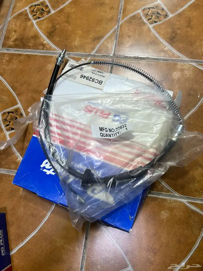 قطع كابرس وجمس 14