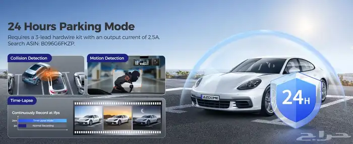 عرض السنة الجديده داش كام ازدوم M550 MAX 13