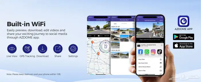 عرض السنة الجديده داش كام ازدوم M550 MAX 7