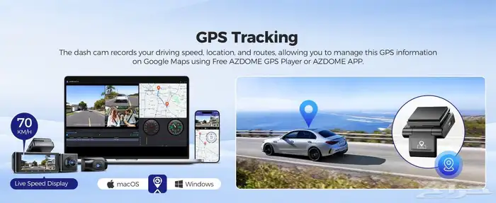 عرض السنة الجديده داش كام ازدوم M550 MAX 9