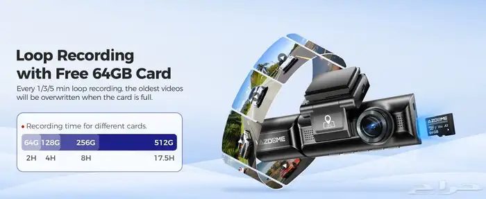 عرض السنة الجديده داش كام ازدوم M550 MAX 12