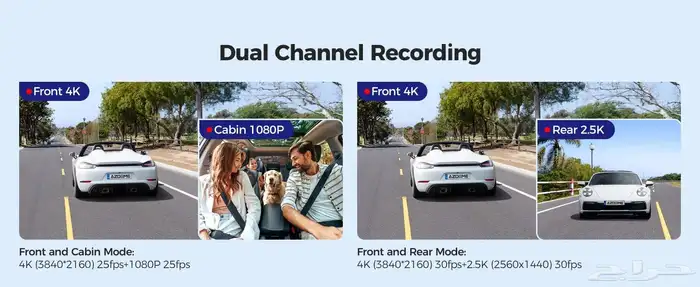 عرض السنة الجديده داش كام ازدوم M550 MAX 3