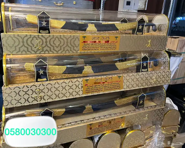 هدية درع سيف تخروج ملازم دروع سيوف جملة 14