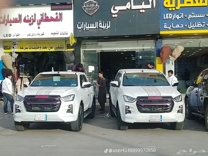 تسكيره شتر  غطاء حوض لجميع السيارات الونيت 24