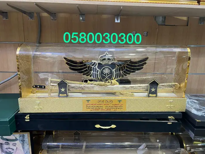 هدية درع سيف تخروج ملازم دروع سيوف جملة 20