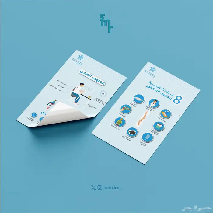 تصميم انفوجرافيك وبوسترات 0
