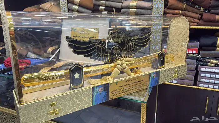 هدية درع سيف تخروج ملازم دروع سيوف جملة 8