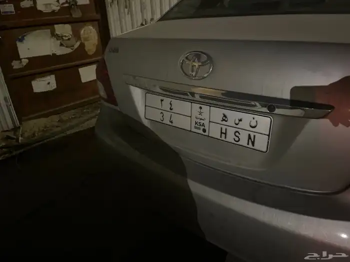 بالانجليزي اسم حسن والارقام 34 كأس العالم بالسعوديه 1