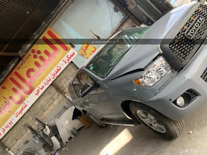 سمكرة رش فرن 1