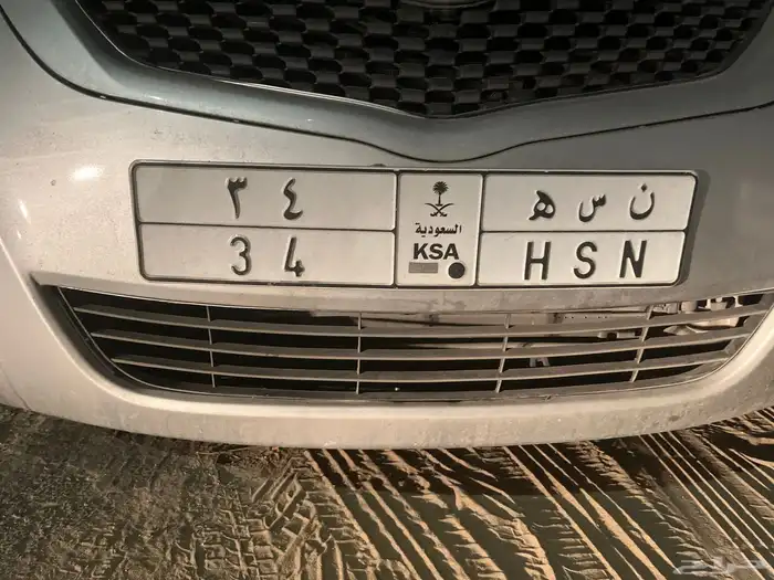 بالانجليزي اسم حسن والارقام 34 كأس العالم بالسعوديه 0