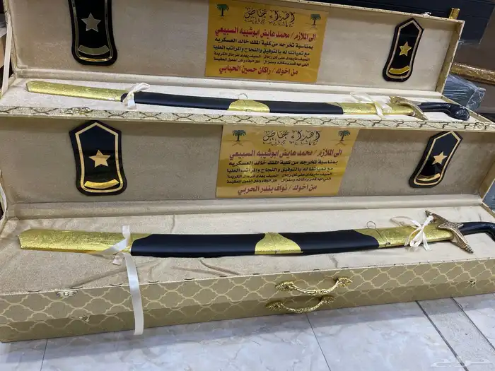 هدية درع سيف تخروج ملازم دروع سيوف جملة 9