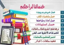أبحاث وتقارير ومشاريع 0