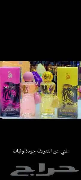 عطورت مكياج واكسسورات وملابس وشنط واكسسورات 7