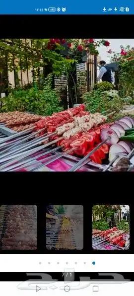 شيف ادم السوري في الدمام وما حولها 2