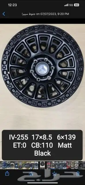 جنوط ميثود جنوط فيول جنوط برايد جنوط سايروس 0