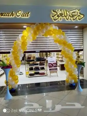 افتتاحات المحلات بالونات راقصه كشافات متلونه ليازر متحركه 8