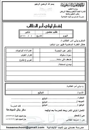 مطبعة للطباعة بكج عباية علب عود بروشور ستكر كرت 4