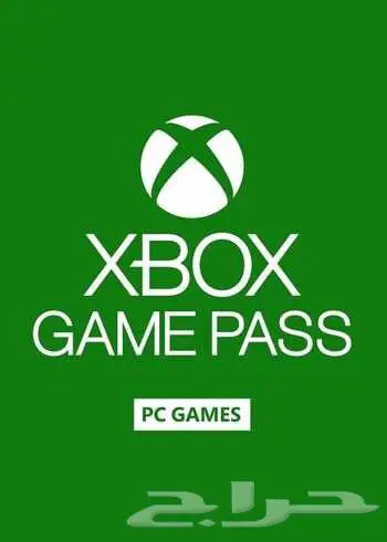 xbox game pass ultimate pc جيم باس التميت جيم باس PC 1