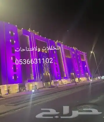 افتتاحات المحلات بالونات راقصه كشافات متلونه ليازر متحركه 0