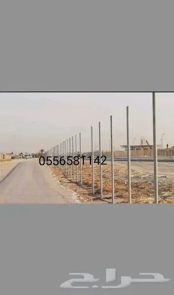 شبك مزارع 0