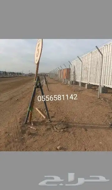 شبك مزارع 1