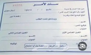 مطبعة للطباعة بكج عباية علب عود بروشور ستكر كرت 0