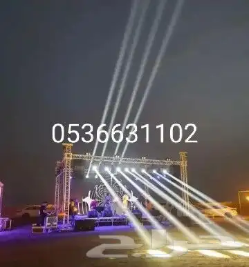 افتتاحات المحلات بالونات راقصه كشافات متلونه ليازر متحركه 1