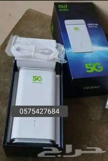 راوتر زين المتنقل 0