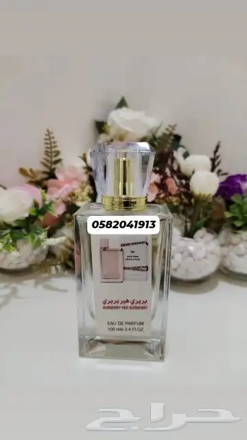 سعر العطر جملة ب 8 ريال فقط اقل طلب كرتونين 120 عطر 22