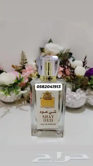 سعر العطر جملة ب 8 ريال فقط اقل طلب كرتونين 120 عطر 5