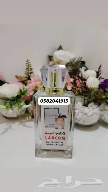 سعر العطر جملة ب 8 ريال فقط اقل طلب كرتونين 120 عطر 24