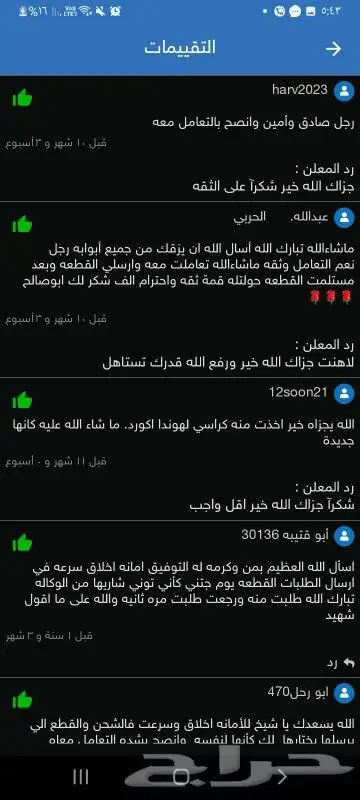 كراسي مكينه افالون لكزس 2008 2012 مساعدات مقصات 2018 2020 12