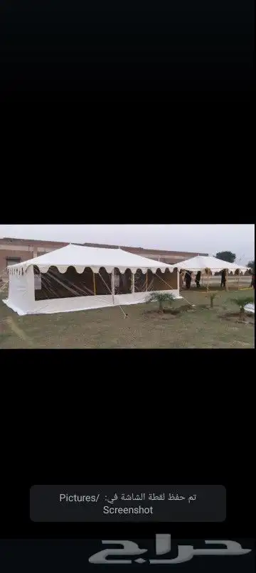 مركب مخيمات وبيوت الشعر تفصيل الخيام الملكي والعادي فك وتركي 19