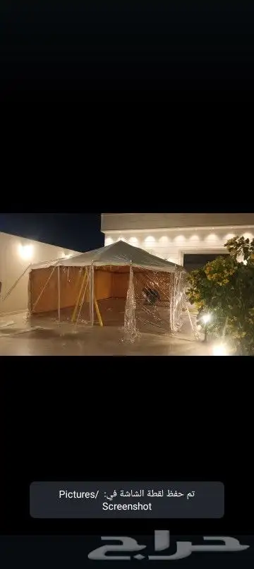 مركب مخيمات وبيوت الشعر تفصيل الخيام الملكي والعادي فك وتركي 16