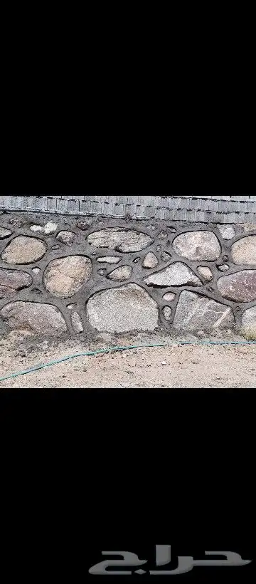 تكحيل حجر ربراب 0