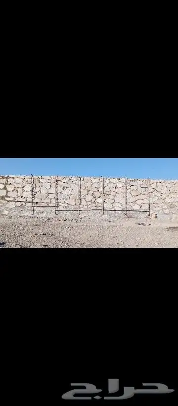 تكحيل حجر ربراب 1