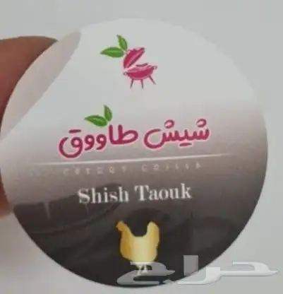 طباعة وتنفيذ وتفصيل دروع مكاتب وتفصيل كرستال حسب الطالب 2