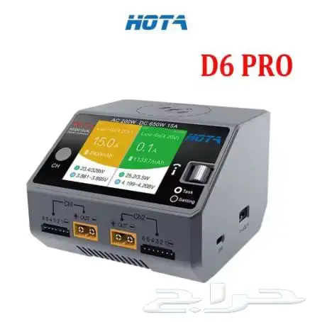 شاحن بطاريات HOTA D6 pro battery charger 0