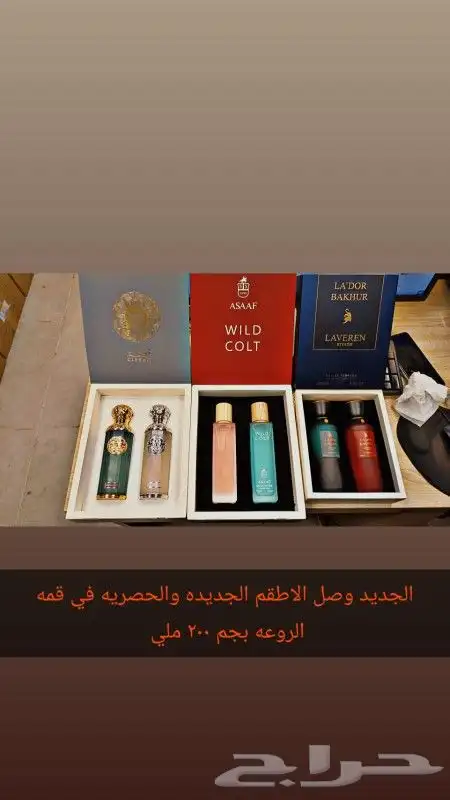 عطورت مكياج واكسسورات وملابس وشنط واكسسورات 13