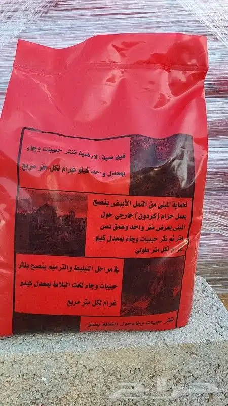 بيع جميع انواع الأخشاب 3