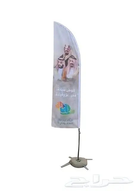 اعلام علم طباعة شعار ريشة مكتبي 1