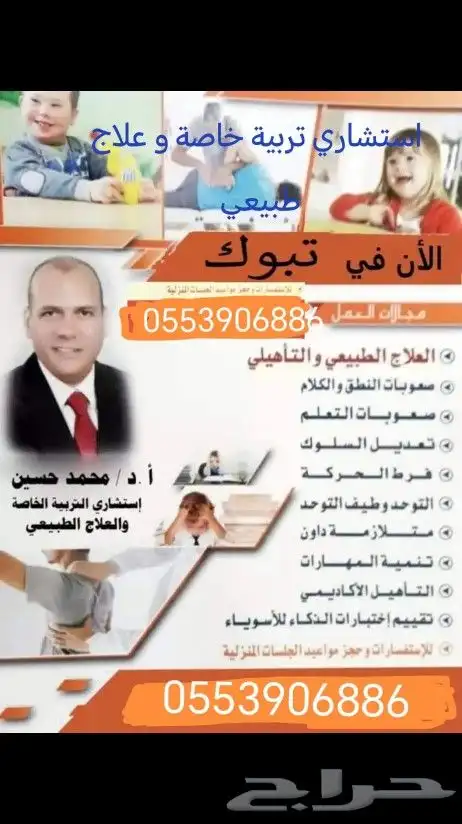 متعهدة دروس 0