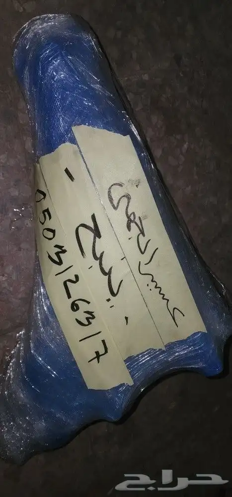 كورولا 2020 مساعدات و مقصات 9